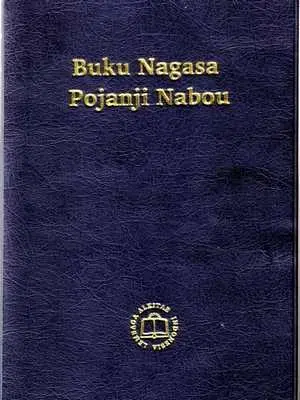 Perjanjian Baru Da'a.jpg